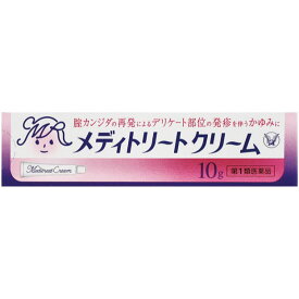 楽天市場 カンジダ 薬 薬局の通販