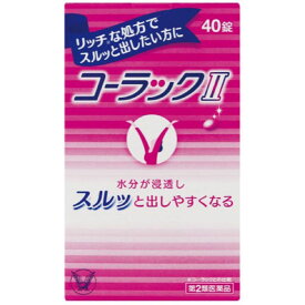 楽天市場 コーラック 40の通販