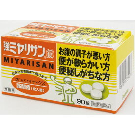楽天市場 ミヤリサン 製造 中止の通販