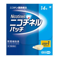 【ネコポス発送】【第1類医薬品】 ニコチネルパッチ ステップ1 14枚 【セルフメディケーション税制対象商…