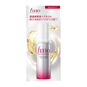 ファイントゥデイ フィーノ プレミアムタッチ 浸透美容液ヘアオイル エアリースムース 70mL ★