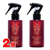 楽天市場】la villa vita（スタイリング剤｜ヘアケア・スタイリング 