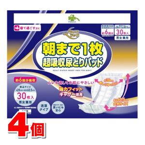 ���炵���Y�� ���C�t���b�O ���܂�1�� ���z���A�Ƃ�p�b�h 30���@×4�� ��