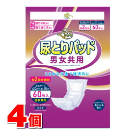 くらしリズム ライフラッグ 尿とりパッド 男女共用 60枚　×4個 ●
