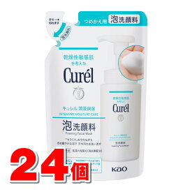 【医薬部外品】 花王 キュレル 潤浸保湿 泡洗顔料 詰替 130mL　×24個 ◆