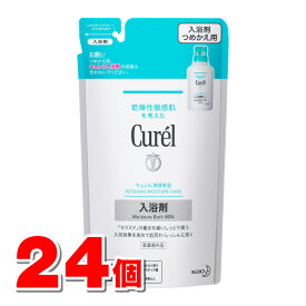 【医薬部外品】 花王 キュレル 入浴剤 詰替 360mL　×24個 ◆ ●