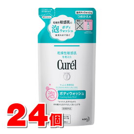 【医薬部外品】 花王 キュレル 薬用 泡ボディウォッシュ 泡で出るタイプ 詰替 380mL　×24個 ◆ ●