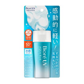 花王 ビオレ UV アクアリッチ ウォータリージェル 70mL ◆ ★