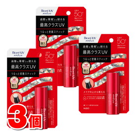 花王 ビオレUV アスリズム プロテクトスティック SPF50+ PA++++ 10g　×3個 ★