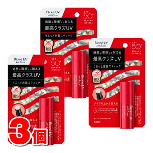 �ԉ� �r�I��UV �A�X���Y�� �v���e�N�g�X�e�B�b�N SPF50+ PA++++ 10g�@×3�� ��