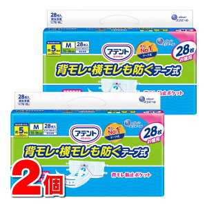 大王製紙 エリエール アテント 背モレ・横モレも防ぐ テープ式 Mサイズ 28枚 ×2個 ●