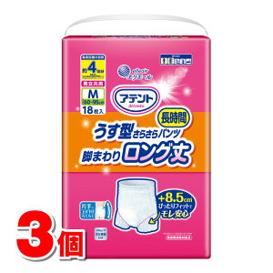 剤 GG[ Aeg ^炳璷ԃpc r܂胍O jp MTCY 18@×3 