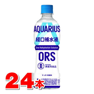 RJER[ ANGAX o␅t ORS 500mL@×24{