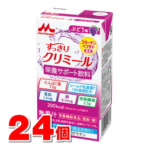 Xi GWC N~[ Ԃǂ 125mL@×24