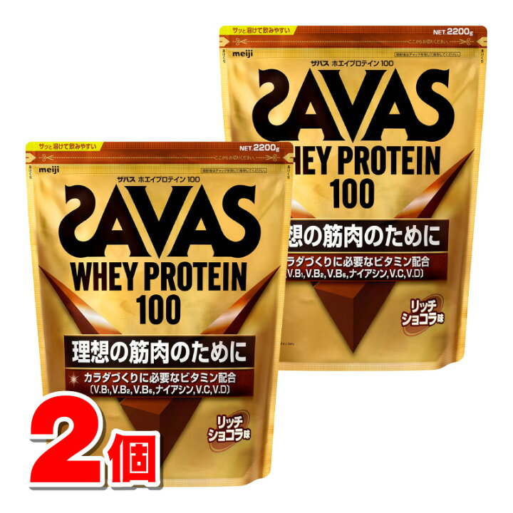 楽天市場】明治 ザバス ホエイプロテイン100 リッチショコラ味 2,200g 