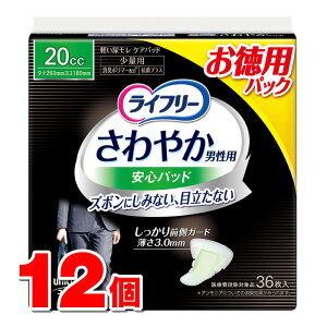 jE`[ Ct[ ₩pbh jp ʗp 20cc 36@×12 