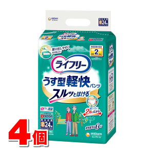 ユニ・チャーム ライフリー うす型軽快パンツ Sサイズ 24枚 ×4個 ●