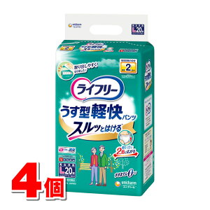 ユニ・チャーム ライフリー うす型軽快パンツ Lサイズ 20枚 ×4個 ●
