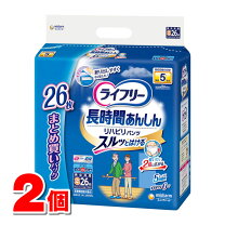 楽天市場】ライフリー 長時間あんしんリハビリパンツ s 18枚の通販
