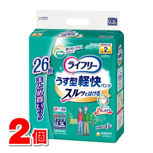ユニ・チャーム ライフリー うす型軽快パンツ LLサイズ 26枚 ×2個 ●
