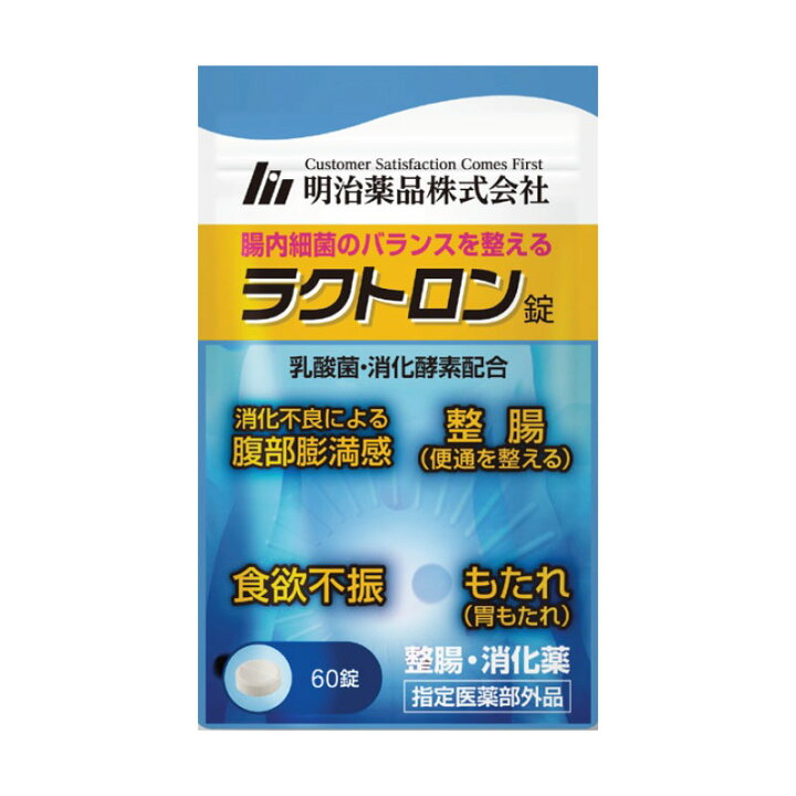 楽天市場】【ネコポス発送】明治薬品 ラクトロン錠 60錠 : 杏林堂 楽天 