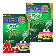 日本アルコン オプティ・フリー プラス メガパック 470mL×2本　×2個