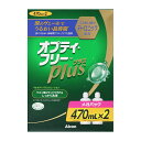 日本アルコン オプティ・フリー プラス メガパック 470mL×2本