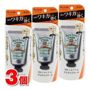 V[rbN fIi` 炳N[ 45g@×3