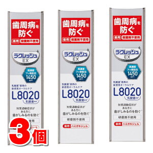 WFNX NbVEX p n~KLWF 80g@×3 