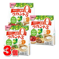 楽天市場】ラカントs800gの通販