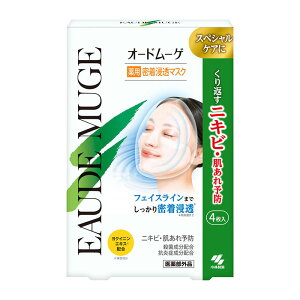 ���ѐ��� �I�[�h���[�Q ��p�����Z���}�X�N 4�� ��