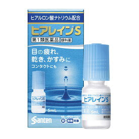 【第1類医薬品】 参天製薬 ヒアレインS 5mL×1本 【セルフメディケーション税制対象商品】 ★