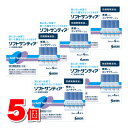 【第3類医薬品】 参天製薬 ソフトサンティア 5mL×4本　×5個 ★