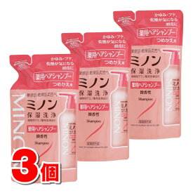 【医薬部外品】 第一三共ヘルスケア ミノン 薬用ヘアシャンプー 詰替 380mL　×3個