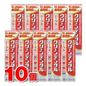 【医薬部外品】 第一三共ヘルスケア クリーンデンタル トータルケア 100g　×10個
