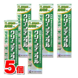 【医薬部外品】 第一三共ヘルスケア クリーンデンタル 知覚過敏ケア 100g　×5個 ★