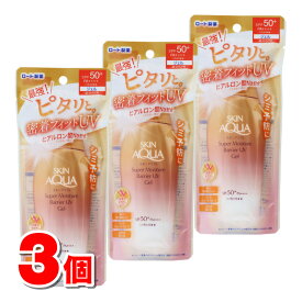 ロート製薬 スキンアクア スーパーモイスチャーバリアUVジェル 100g　×3個 ★