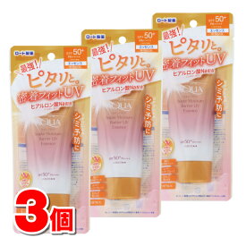 ロート製薬 スキンアクア スーパーモイスチャーバリアUVエッセンス 70g　×3個 ★