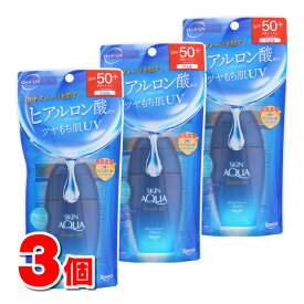ロート製薬 スキンアクア ヒアルロンセラムUV 70g　×3個 ★