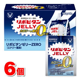 大正製薬 リポビタンゼリーZERO 180g×6個　×6個