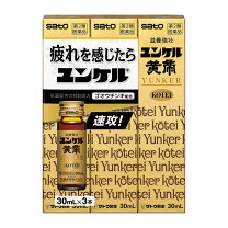 楽天市場】サトウ製薬 テノール液の通販 