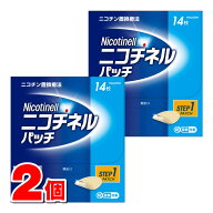 【ネコポス発送】【第1類医薬品】 ニコチネルパッチ ステップ1 14枚　×2個 【セルフメディケーション税…