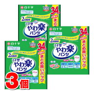 白十字 サルバ やわ楽パンツ M〜Lサイズ 34枚　×3個