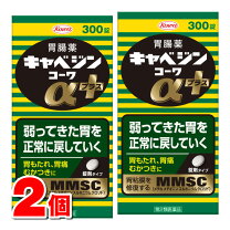 楽天市場】キャベジンコーワαプラス 300錠（医薬品・医薬部外品 