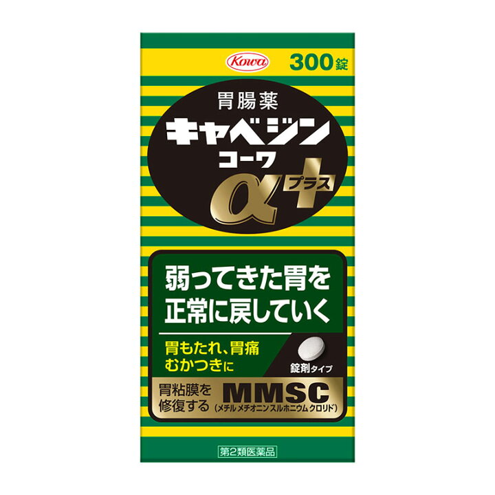 楽天市場】【第2類医薬品】 興和 キャベジンコーワαプラス 300錠 