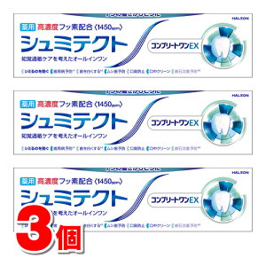 HaleonWp V~eNg Rv[gEX 90g@×3  