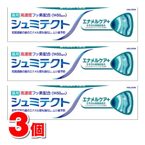 HaleonWp V~eNg GiPA{ 90g@×3  