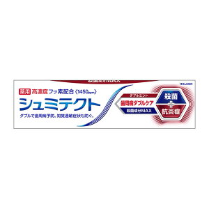 HaleonWp V~eNg a_uPA _u~g 90g  