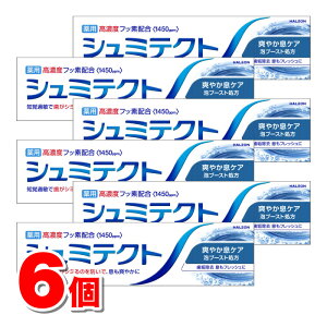 HaleonWp V~eNg u₩PA 95g@×6  