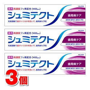 HaleonWp V~eNg aPA 95g@×3  